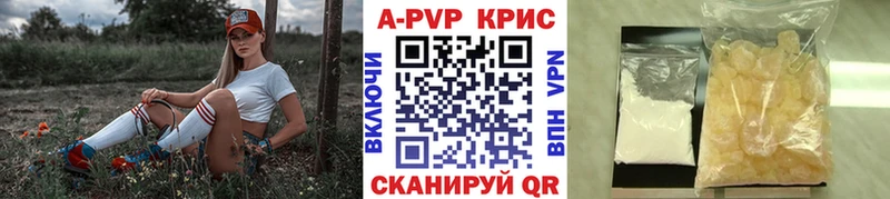 купить наркоту Могоча APVP СК