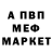 МЕТАДОН белоснежный Ludmila Syrychko