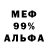 Экстази VHQ dino white