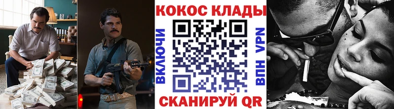 КОКАИН 98% магазин продажи MEGA вход Могоча