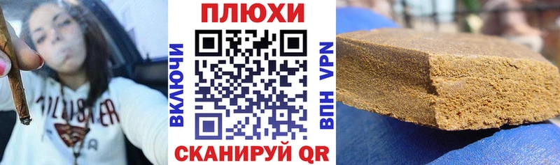 ГАШИШ 40% ТГК  Могоча 