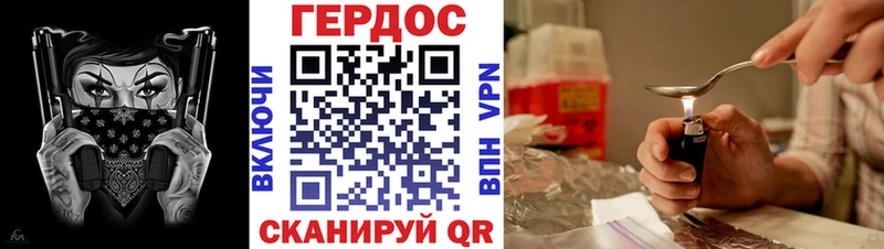 ГЕРОИН Афган  Могоча 