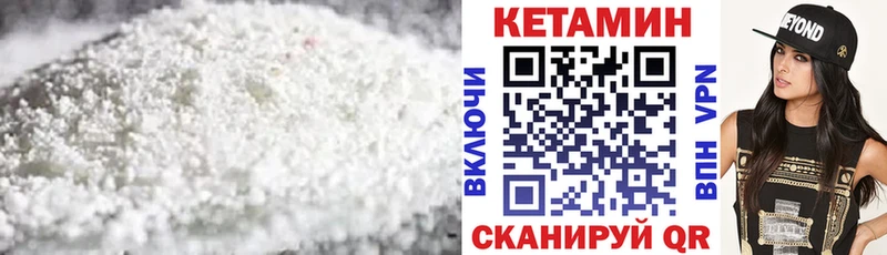 Кетамин VHQ  Могоча 