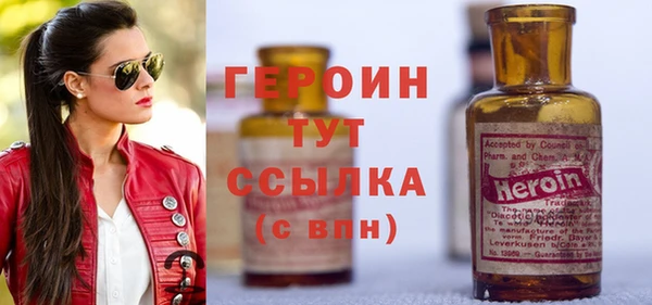 гашиш Арсеньев