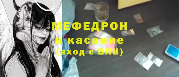 прущая мука Армянск