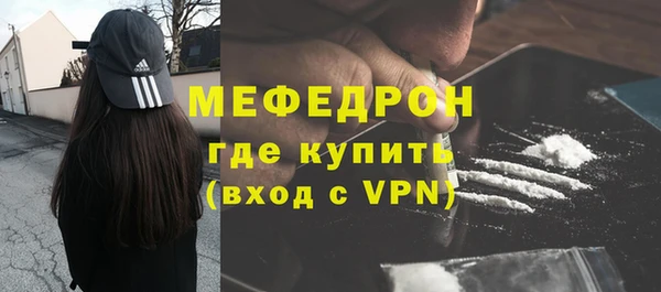 ешки Валдай