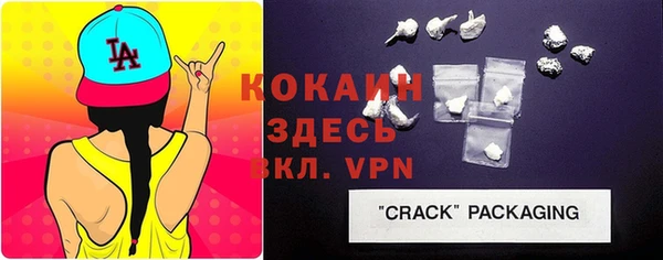 прущая мука Армянск