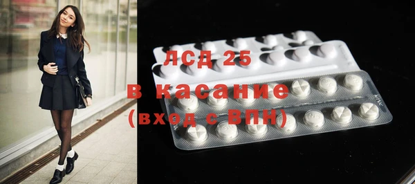 прущая мука Армянск