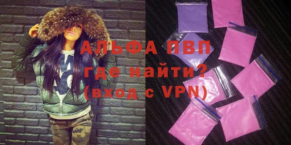 ГАЛЛЮЦИНОГЕННЫЕ ГРИБЫ Пересвет