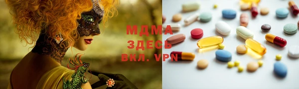 гашиш Арсеньев