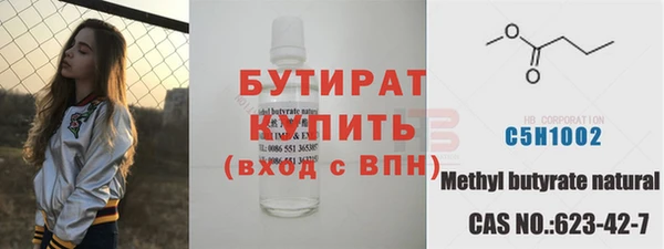 герыч Аркадак