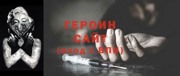 гашиш Арсеньев