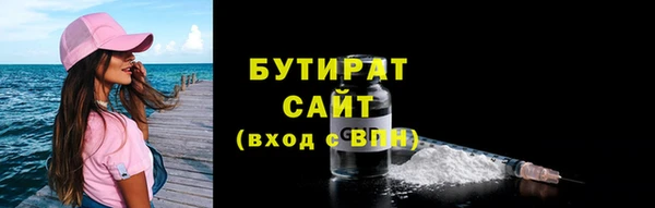 герыч Аркадак