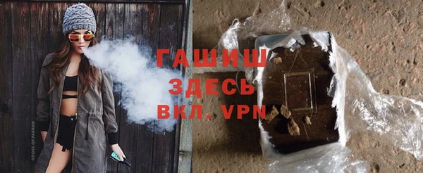 гашиш Арсеньев