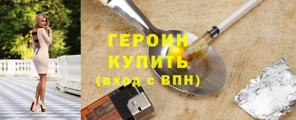 гашиш Арсеньев