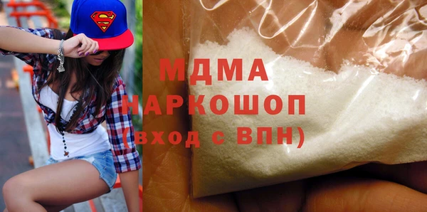 герыч Аркадак