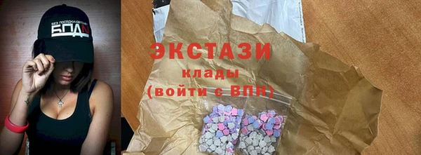 прущая мука Армянск