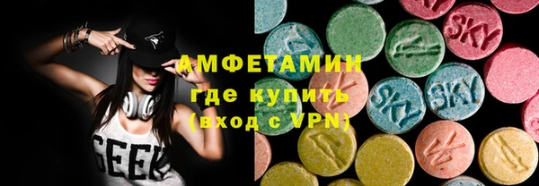 прущая мука Армянск