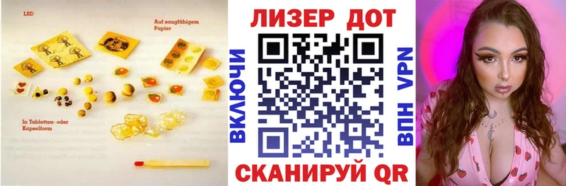 Лсд 25 экстази кислота Могоча