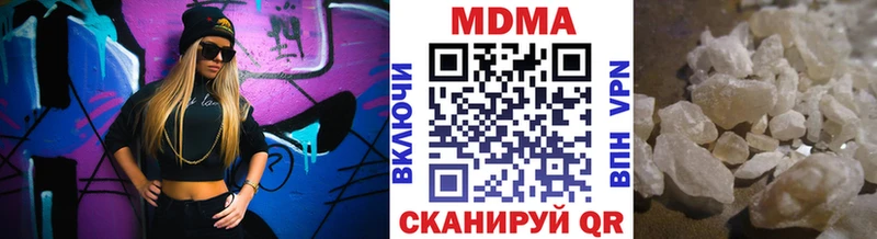 купить  цена  Могоча  MDMA VHQ 
