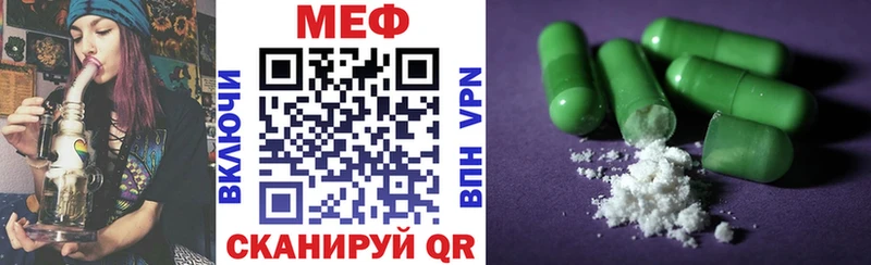 Меф mephedrone  Могоча 
