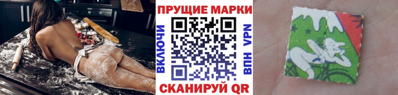 Марки N-bome 1,5мг  Могоча 