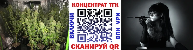 купить закладку  Могоча  Дистиллят ТГК вейп 